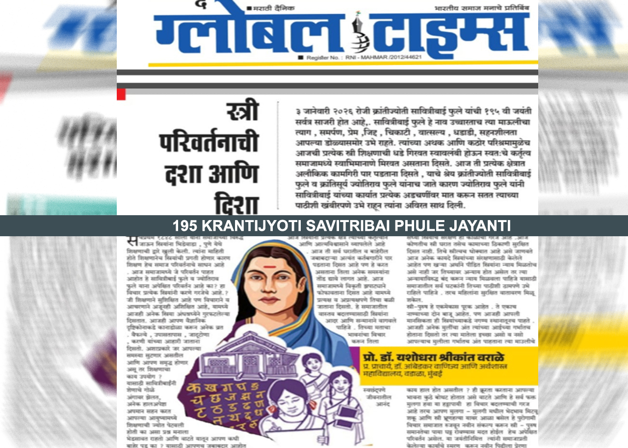 KrantiJyoti Savatribai Phule