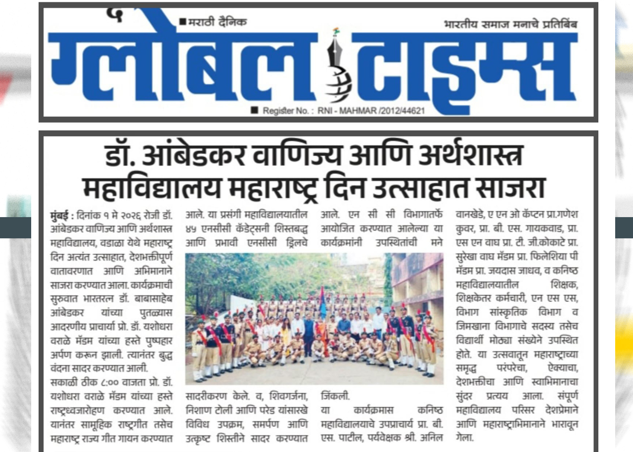 Maharshtra Day Celebration